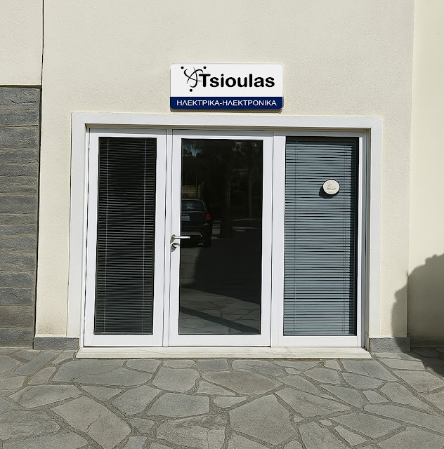 Εσωτερικό του καταστήματος ηλεκτρονικών